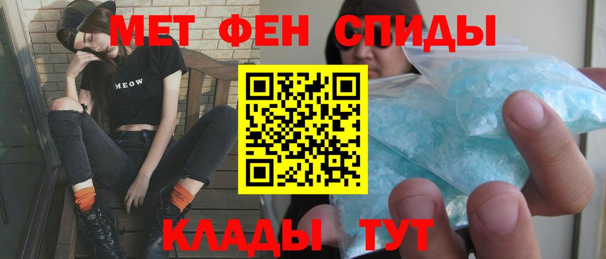 АМФ 98% Мичуринск