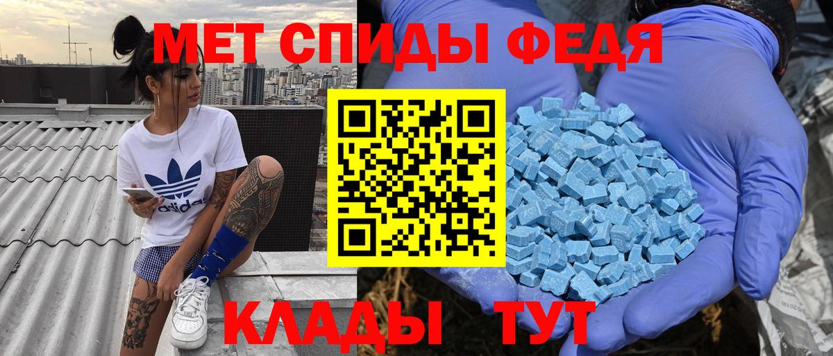 АМФ  АМФ Розовый  Вход с VPN  Мичуринск 