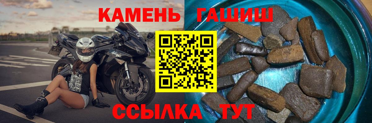 ГАШ Изолятор Мичуринск