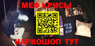 мефедрон VHQ Жуковский