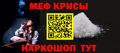 прущая мука Ипатово
