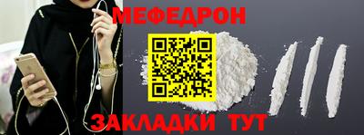 прущая мука Заволжье