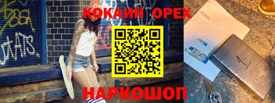 мефедрон VHQ Жуковский