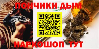 каннабис Заводоуковск