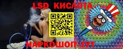 каннабис Заводоуковск