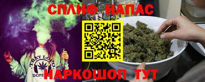 мефедрон VHQ Жуковский