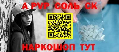 прущая мука Заволжье
