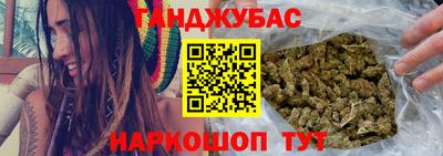 мефедрон VHQ Жуковский