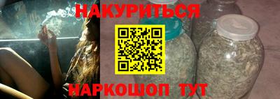 мефедрон VHQ Жуковский