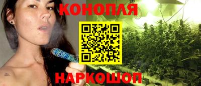 каннабис Заводоуковск