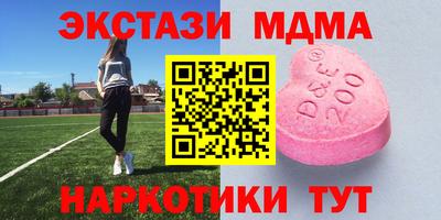 каннабис Заводоуковск