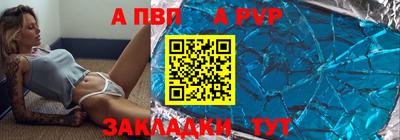мефедрон VHQ Жуковский