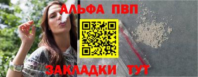 прущая мука Заволжье