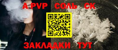 мефедрон VHQ Жуковский