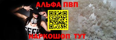мефедрон VHQ Жуковский