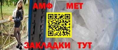 мефедрон VHQ Жуковский