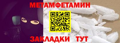 метадон Изобильный