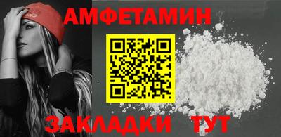 мефедрон VHQ Жуковский
