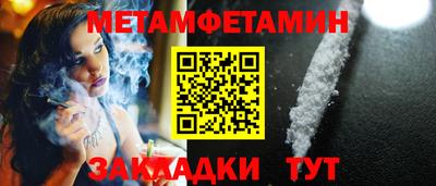 каннабис Заводоуковск