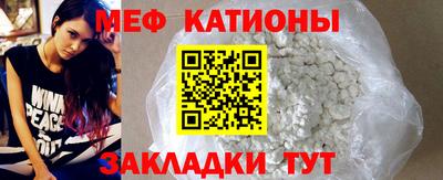 мефедрон VHQ Жуковский