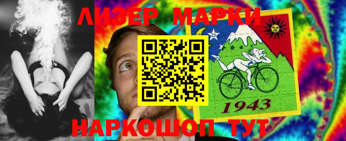LSD-25 экстази ecstasy  LSD-25 экстази кислота  Мичуринск  Вход с VPN 