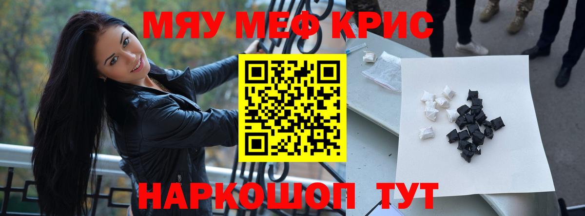 МЯУ-МЯУ VHQ  МЯУ-МЯУ  Мичуринск  Вход с VPN 