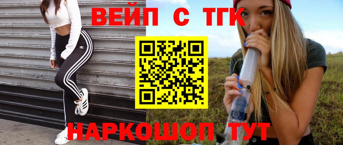 Дистиллят ТГК Wax Мичуринск