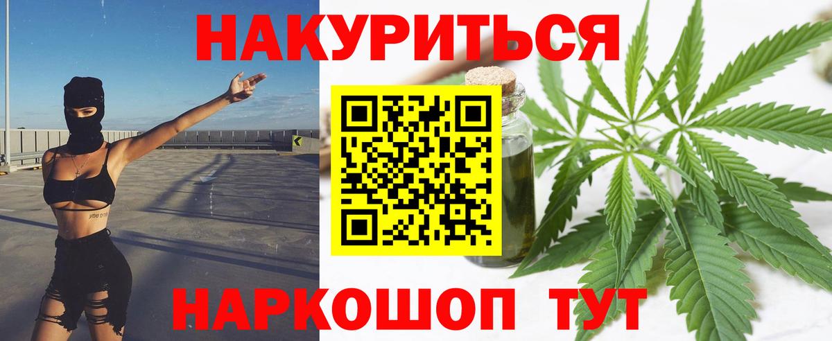 Конопля White Widow Мичуринск