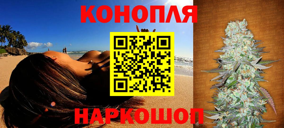 Шишки марихуана MAZAR  Конопля LSD WEED  Конопля MAZAR  Мичуринск  Вход с VPN 